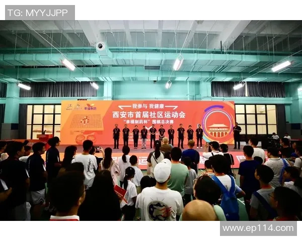 2025年陕西社区运动会圆满落幕西安队夺得八项冠军展现强劲实力